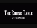 【耳コピ】THE ROUND TABLE - ACE COMBAT ZERO -【DTM】