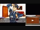 【逆転裁判4】( 'ω')_σ異議あり！！！！part58