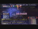 【FFXI】一周年！昔を振り替えしつつエミネンス稼ぎ３６０万！？Part４ー１INエヌティエル水林