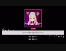 【バンドリ創作譜面】ハートサーモグラフィー【周防パトラ】【ガルパ】
