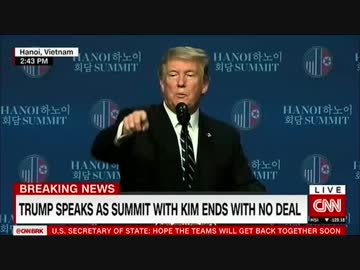 トランプ大統領「合意に至らなかったのは経済制裁解除要求で対立」記者会見