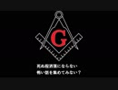 【洒落怖】旅館の求人【2ch洒落怖ばなし】第9会