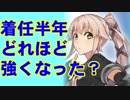 【艦これ】Pが新米提督に着任しました。#31【艦隊晒し定期】