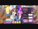 バンドリ ガルパ イベントストーリー「The Whitest Day」