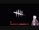 道民ゆかりさんが殺人鬼になりましたpart3