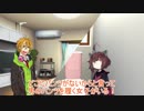 強いきりたんと水奈瀬宅のパンツ事情