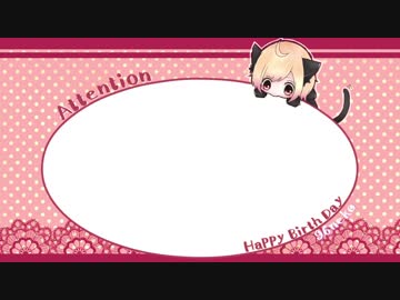 【96猫】 Happy Birthday 【2019.03.30】