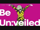 【ニコカラ】Unveiled〈ナナホシ管弦楽団×初音ミク〉【off_v】修正版