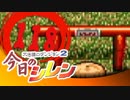 卍【実況】今日のシレン【TMTA】118_魔王シャッフル