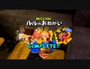 【実況】ドラクエを(ほぼ)やったことナイ人が世界を作って運命を壊す【DQB2】 #3