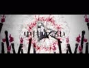 【初音ミク】ばけものぐるい【カバー】