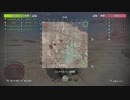 LTで『ダメアシ０/与ダメ3000over』　この運用法は（高機動型の）MTだよな