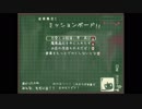 【悠遠物語】やり込みゲームvsやり込みゲーマー Part78【実況】