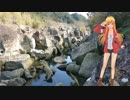 ＲＧ２５０Γで行く！こせ渓谷♪