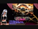 【VTuber】 銀髪ハーフエルフLevi -World_of_Tanks- Part.2