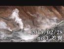 ショートサーキット出張版読み上げ動画4390