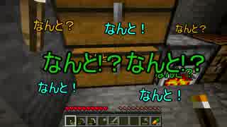 【Minecraft】　初心者4人のマイクラ生活　10日目