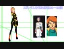 Zガンダム28～32話感想 社会学的に語る キャリアウーマン 恋愛詐欺VTuberジュリナマリナ