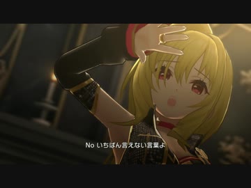 【デレステMV】Pretty Liar【VelvetRose】