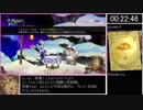 【RTA世界3位】オーディンスフィアLt新価格版発売間近記念part3【ゆっくり実況】