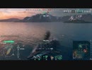 【WoWs】World of Warshipsを気ままにやる【プレイ動画】Part1