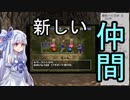【トルネコの大冒険3】完全クリアを目指して！part20【VOICEROID実況】