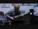 大和 / Dying to survive 弾いてみた(Atomic AMPLIFIRE test)