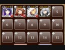 神罰を下す者たち【千年戦争アイギス ケラ王子+皇帝+銀ユニ】
