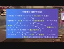“トトリのアトリエDX～アーランドの錬金術士2～”　実況プレイ　part34
