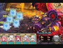 【花騎士】炎熱の迷宮　紅蓮の神蟲核　コア級☆1　クリア（9HIT）
