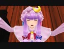 【東方MMD】めーりんは人気者(パチュリー編)