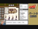 ＯＮＩ５ 隠忍を継ぐもの RTA_Testrun 4時間58分57秒 part6/6