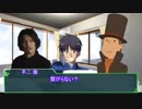 【実卓リプレイ】ヤベーヤツらのぐだぐだクトゥルフ Part1