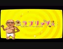 糞 色 ラ ブ リ ッ チ ェ