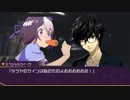 【COC】台湾人たちで挑む「咲き狂え、かの夜の如く」07