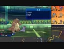 【ポケモンUSM】戦い続けるシングルレートPart461 【メガガルーラ】