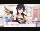 【1/60・NaturalHeart】白瀬咲耶TrueEnd【シャニマス】