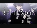 【てぅ】 REFLEXIÓN 【Arrange Cover.】