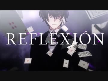 【てぅ】 REFLEXIÓN 【Arrange Cover.】