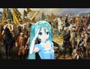 初音ミクによる Der Hohenfriedberger （ドイツ or プロイセン軍歌 日本語吹替版　３番まで）