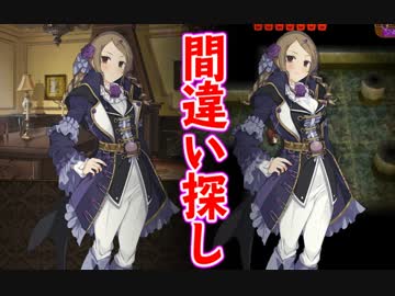 【実況】良い奴は生きにくいよなぁ #17【イブニクル2】
