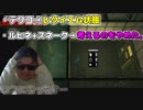 メタルギアアシッド「過去に失踪したが再挑戦」#29