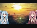 アスノヨゾラ哨戒班（Garacta Re-Arrange） feat. 琴葉姉妹