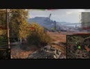 【WoT】リプレイ忘備録35【STB-1】