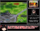 【ゆっくり実況】きのこたけのこ戦争IF　DM･S1ハセレ子爵領 part2