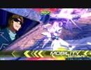 【EXVS2】 ガンダムXディバイダー視点 【修正後】