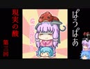 【結月ゆかりMTG】現実の酸#03（pauper）