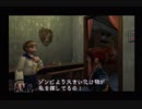 【実況】バイオハザード2 #23