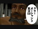 【スターオーシャン3実況】星の海も男のロマンだろ？ vol.58