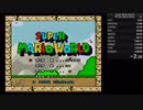 19.02.27 スーパーマリオワールド 96 Exit(全ゴールクリア) 1:29:37